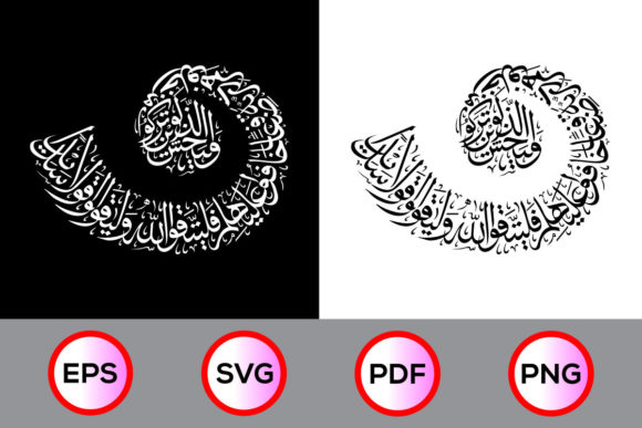 Elevate Your Brand with Luxury Arabic Calligraphy Vector Designs